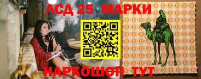 наркотики Краснодар