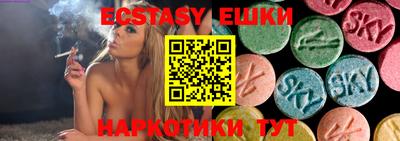 наркотики Краснодар