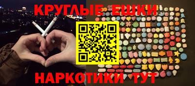 индика Краснознаменск