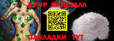 jwh Краснокаменск