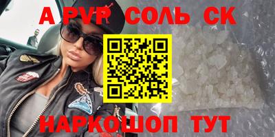 наркотики Краснодар