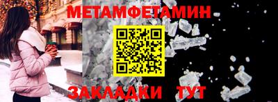 индика Краснознаменск
