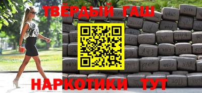 jwh Краснокаменск