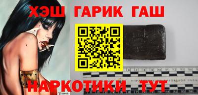 jwh Краснокаменск