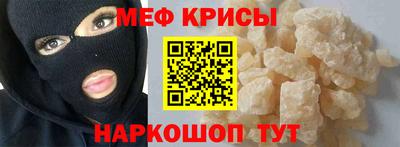 индика Краснознаменск
