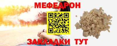 jwh Краснокаменск
