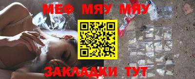 индика Краснознаменск