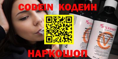 наркотики Краснодар