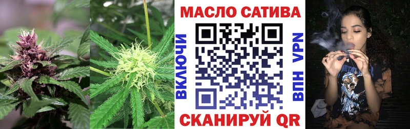 нарко площадка формула  OMG   Сегежа  ТГК концентрат 