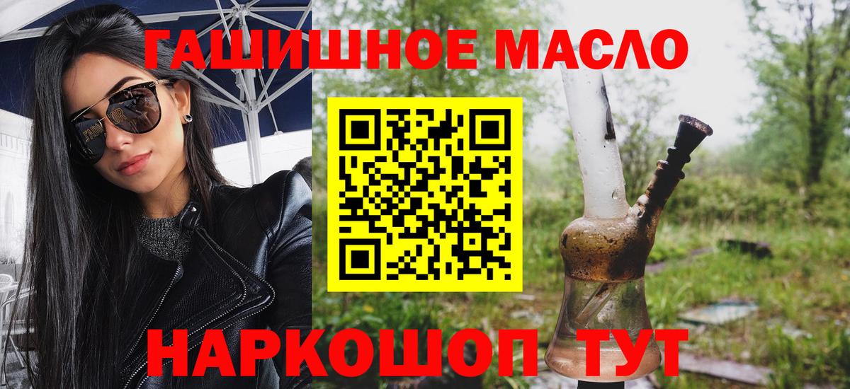Сегежа  ТГК концентрат  ТГК концентрат  наркотики  omg онион  Вход с VPN 