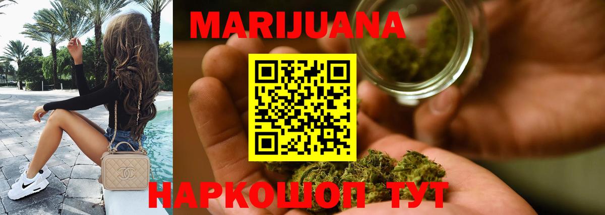 Сегежа  Бошки Шишки конопля  Каннабис THC 21%  Каннабис VHQ  Вход с VPN 